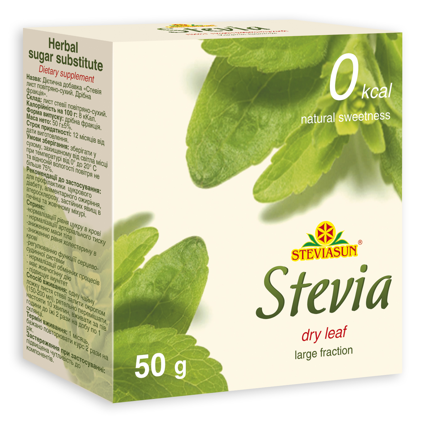 Stevia green